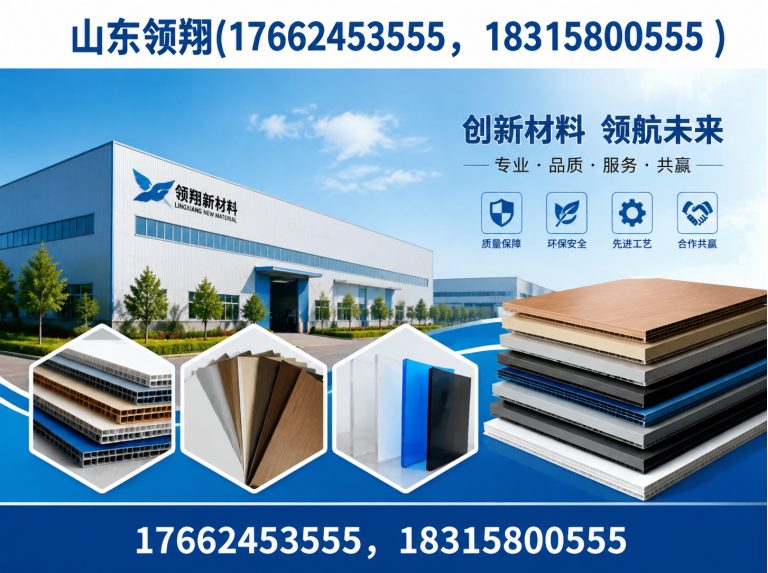 贺州复合土工膜展示图