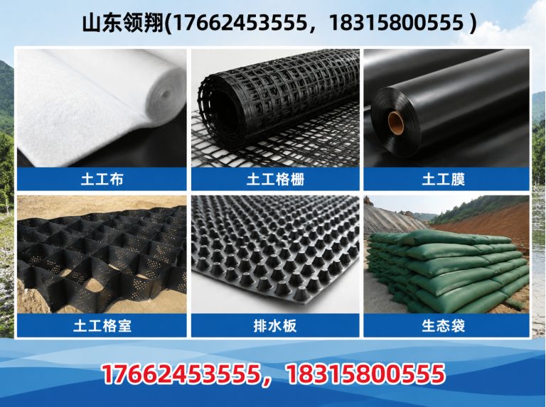 贺州山东领翔新材料展示图