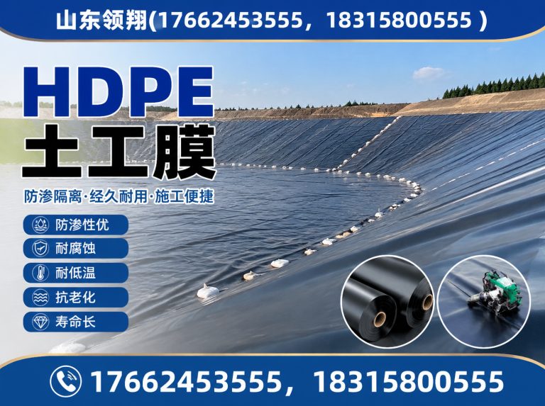 贺州土工布展示图